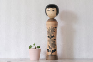 Vintage Traditional Ginzan Kokeshi | Monochrome | 29,5 cm