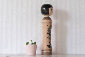 Vintage Traditional Ginzan Kokeshi | Monochrome | 29,5 cm