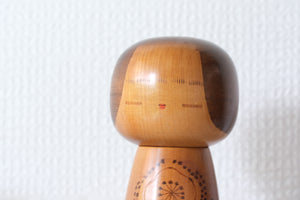 Rare Vintage Creative Kokeshi by Takeda Masashi 武田 まさし (1930-) | 16,5 cm