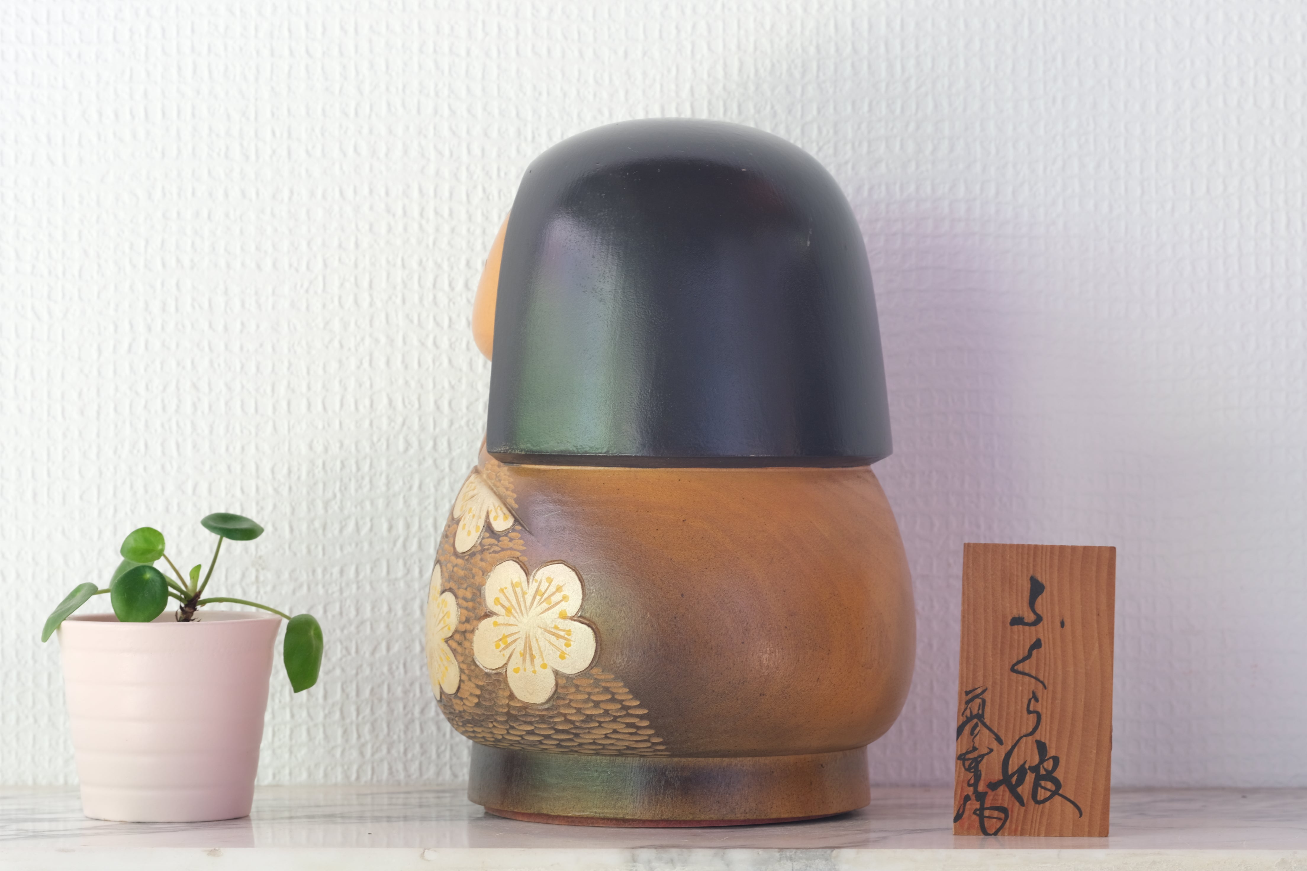 Exclusive Vintage Sosaku Kokeshi by Aoki Ryoka 青木蓼華 (1931-) | 20 cm