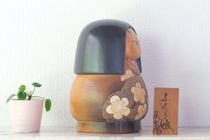 Exclusive Vintage Sosaku Kokeshi by Aoki Ryoka 青木蓼華 (1931-) | 20 cm