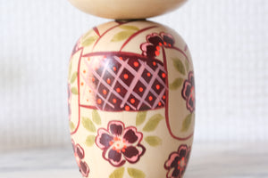 Vintage Sosaku Kokeshi | 16,5 cm