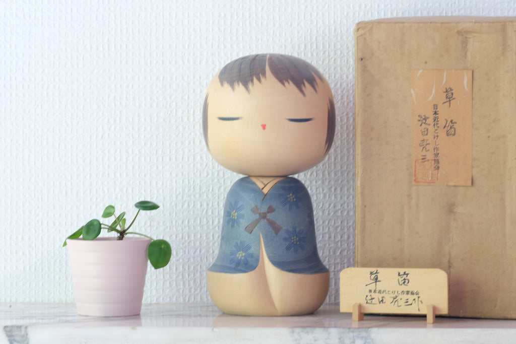 Vintage Kokeshi by Tsujita Ryozo (1923-) | With Original Box | 20 cm