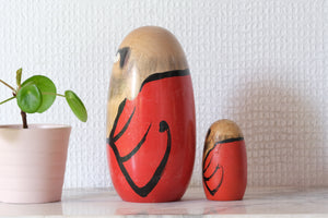 A Pair of Rare Vintage Daruma by Shozan Shido (1932-1995) | 6,5 cm and 13,5 cm