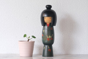 Vintage Gumma Kokeshi by Sadao Kishi 岸貞夫 (1932-1998) | 20 cm