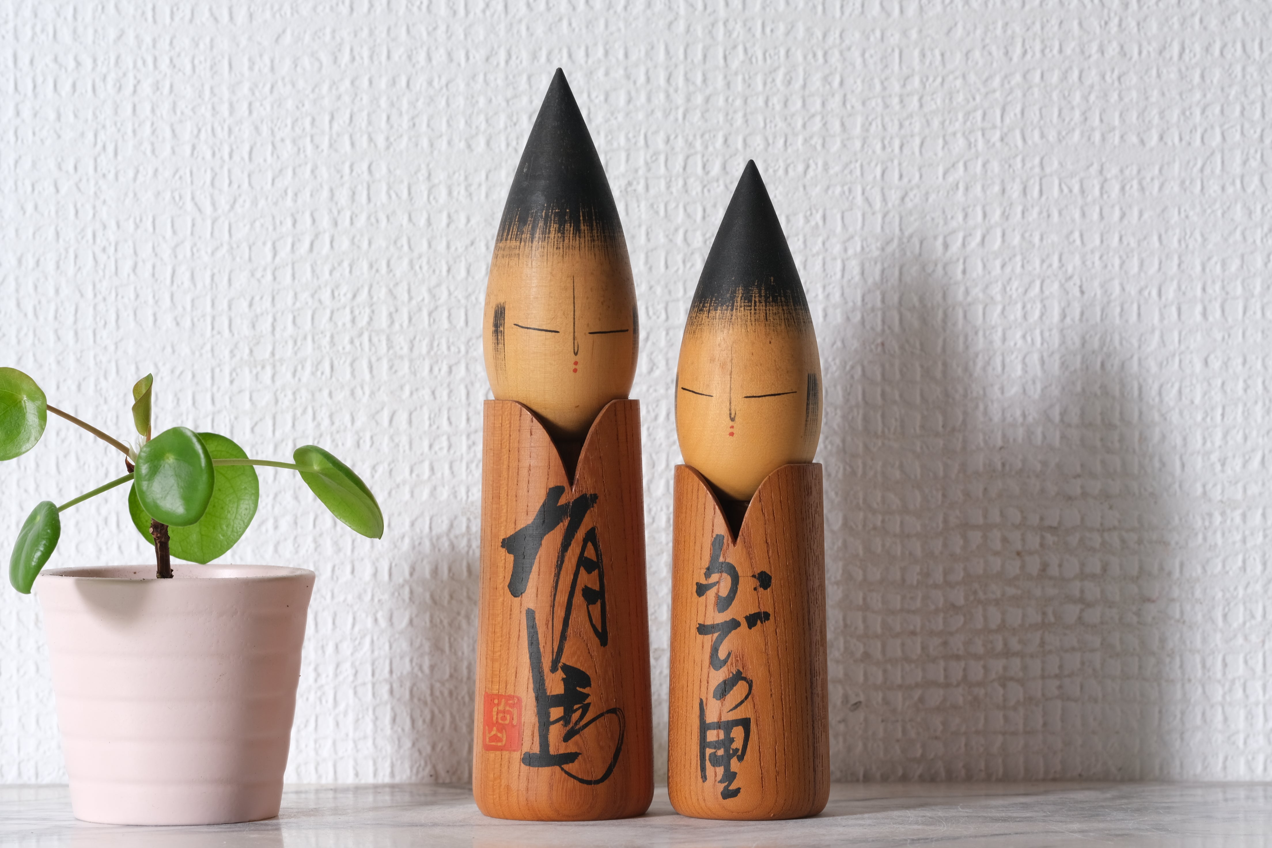 Pair of Vintage Creative Kokeshi by Shozan Shido (1932-1995) | 16 cm and 18 cm