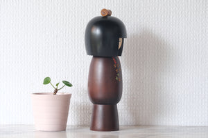 Vintage Gumma Kokeshi by Sadao Kishi 岸貞夫 (1932-1998) | 20 cm