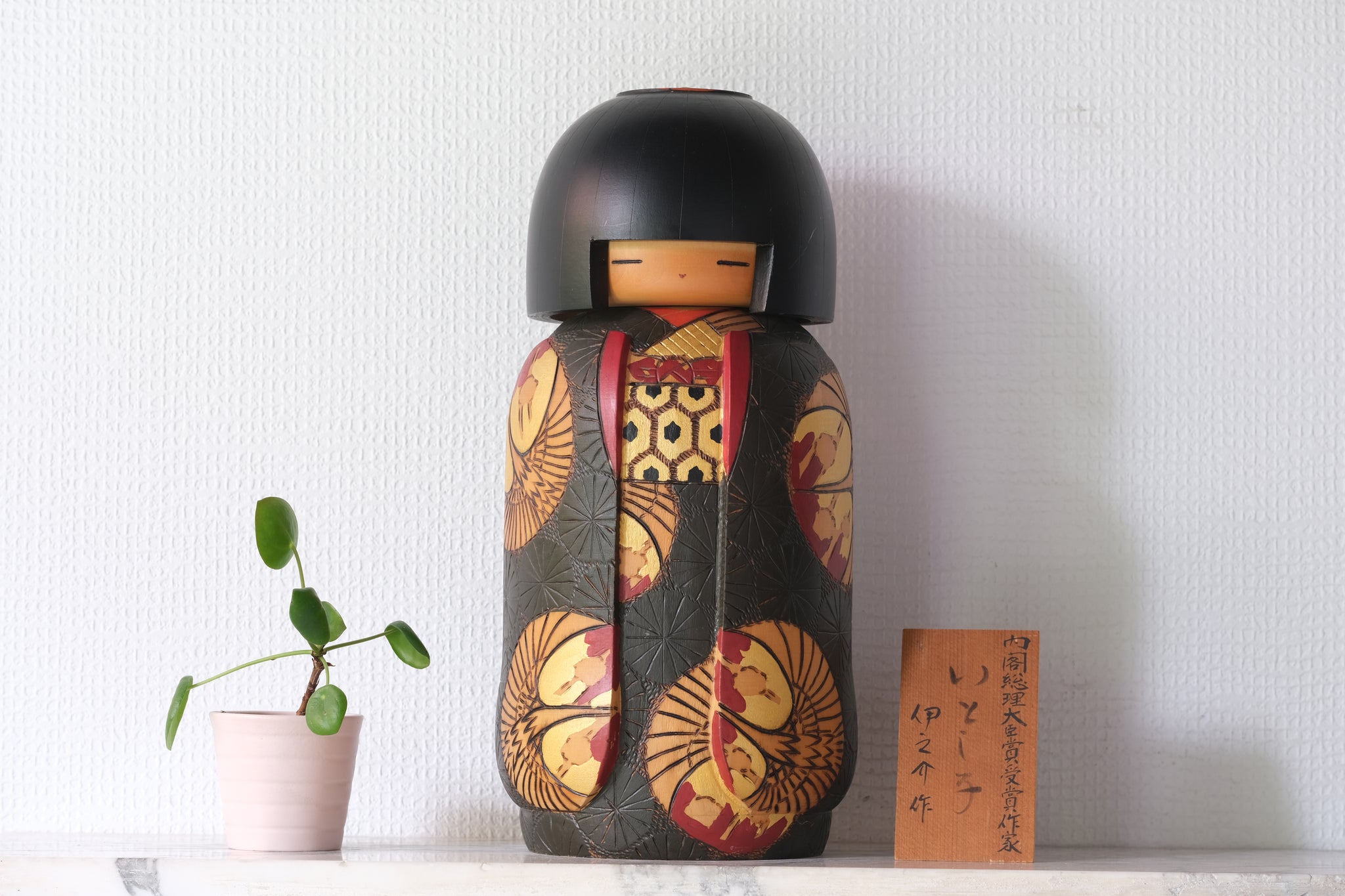 Exclusive Kokeshi – Fakapapa