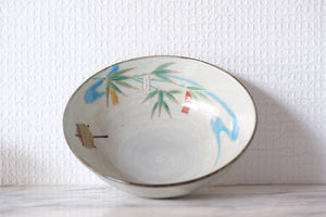 Japanese Ceramic Tea Bowl | 5,5 cm