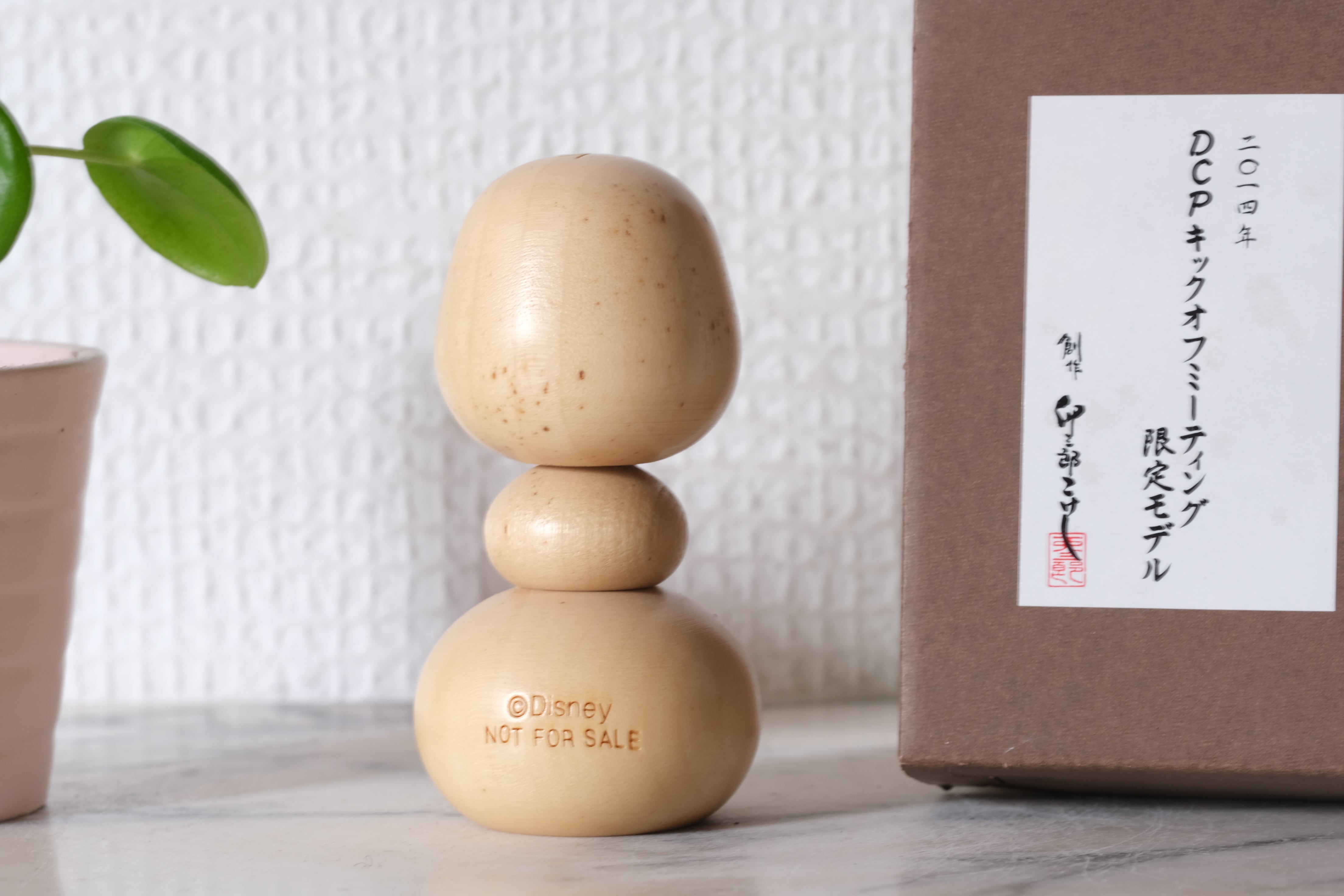Olaf Kokeshi by Usaburo | Frozen | 8,5 cm