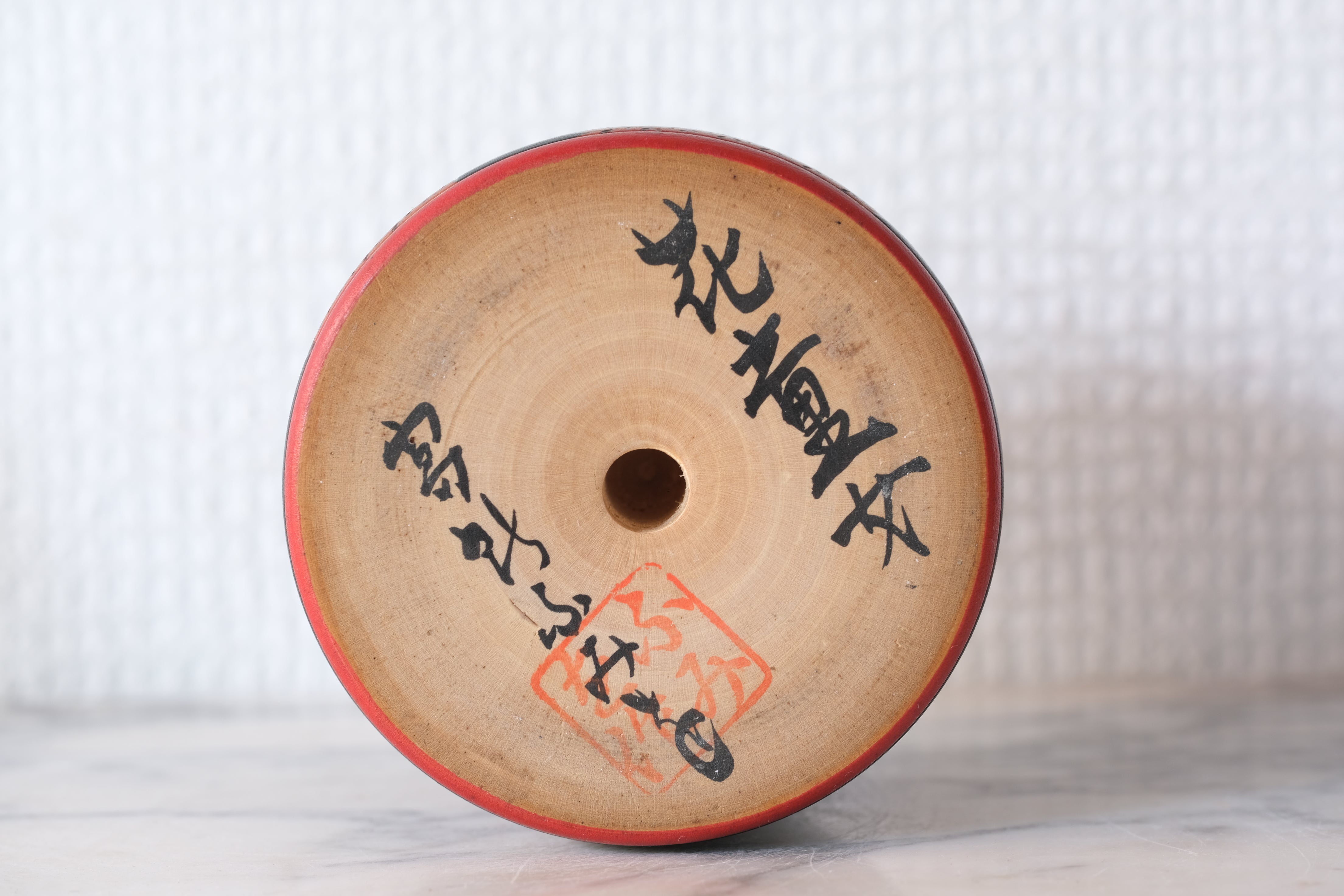 Vintage Sosaku Kokeshi by Fumio Tomidokoro (1948-) | 'Sakura - Cherry Blossom' | 10,5 cm