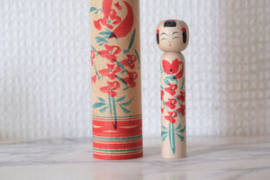 Vintage Traditional Yamagata Kokeshi by Kobayashi Kiyoshi 小林清 | Nested Kokeshi with Mage Haistyle | 21 cm