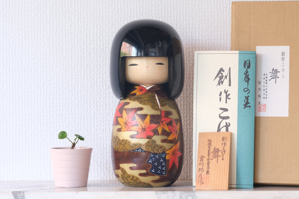 Rare Gumma Kokeshi by Miyagawa Kunio 宮川邦夫 (1933-) | Titled: Dance 舞  | With Original Box | 25 cm