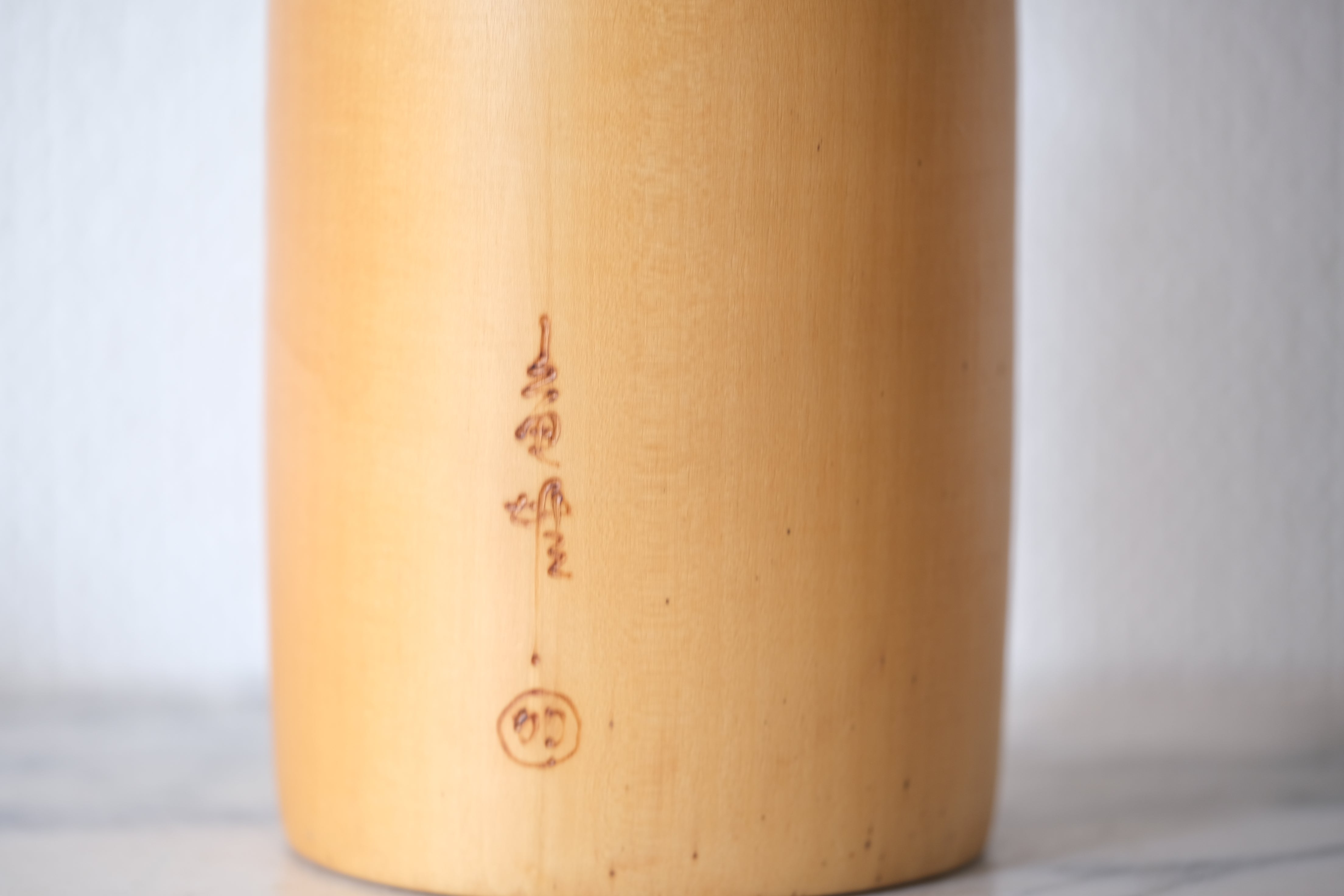 Rare Vintage Sosaku Kokeshi By Kato Tatsuo (1940-) | Dated: 1989 | 21,5 cm
