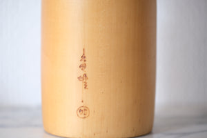 Rare Vintage Sosaku Kokeshi By Kato Tatsuo (1940-) | Dated: 1989 | 21,5 cm