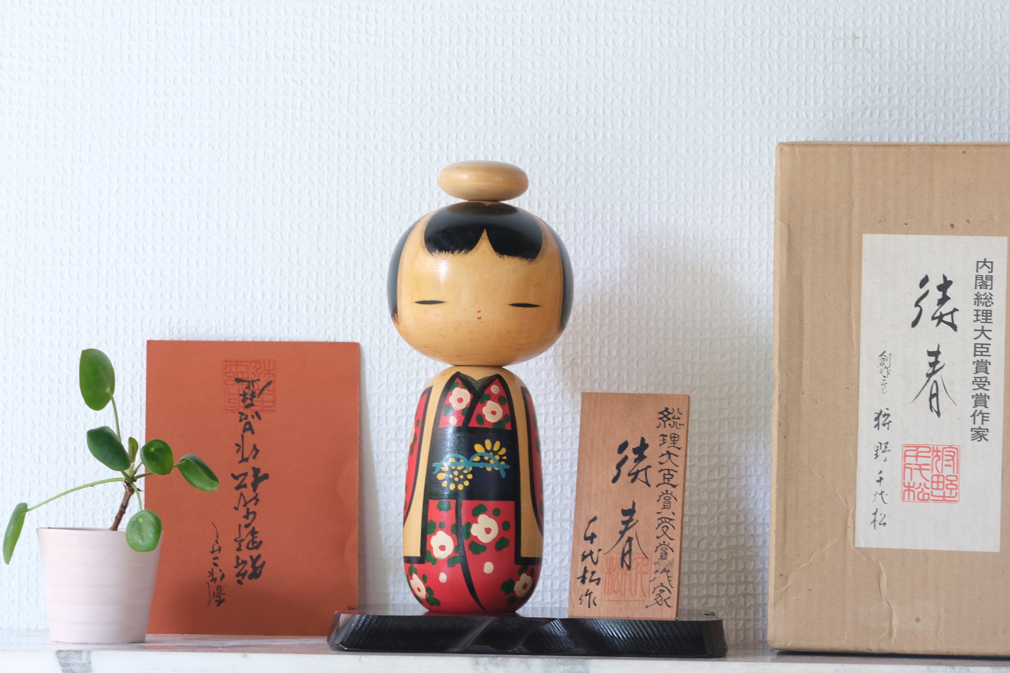 Vintage Creative Kokeshi – Fakapapa