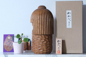 Exclusive Vintage Creative Kokeshi by Shozan Shido 志形尚山 (1932-1995) | Titled: わらべ - Warabe - Boy | With Original Box | 25 cm