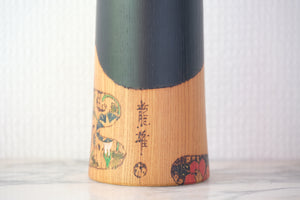 Exclusive Vintage Sosaku Kokeshi By Kato Tatsuo (1940-) | 22 cm