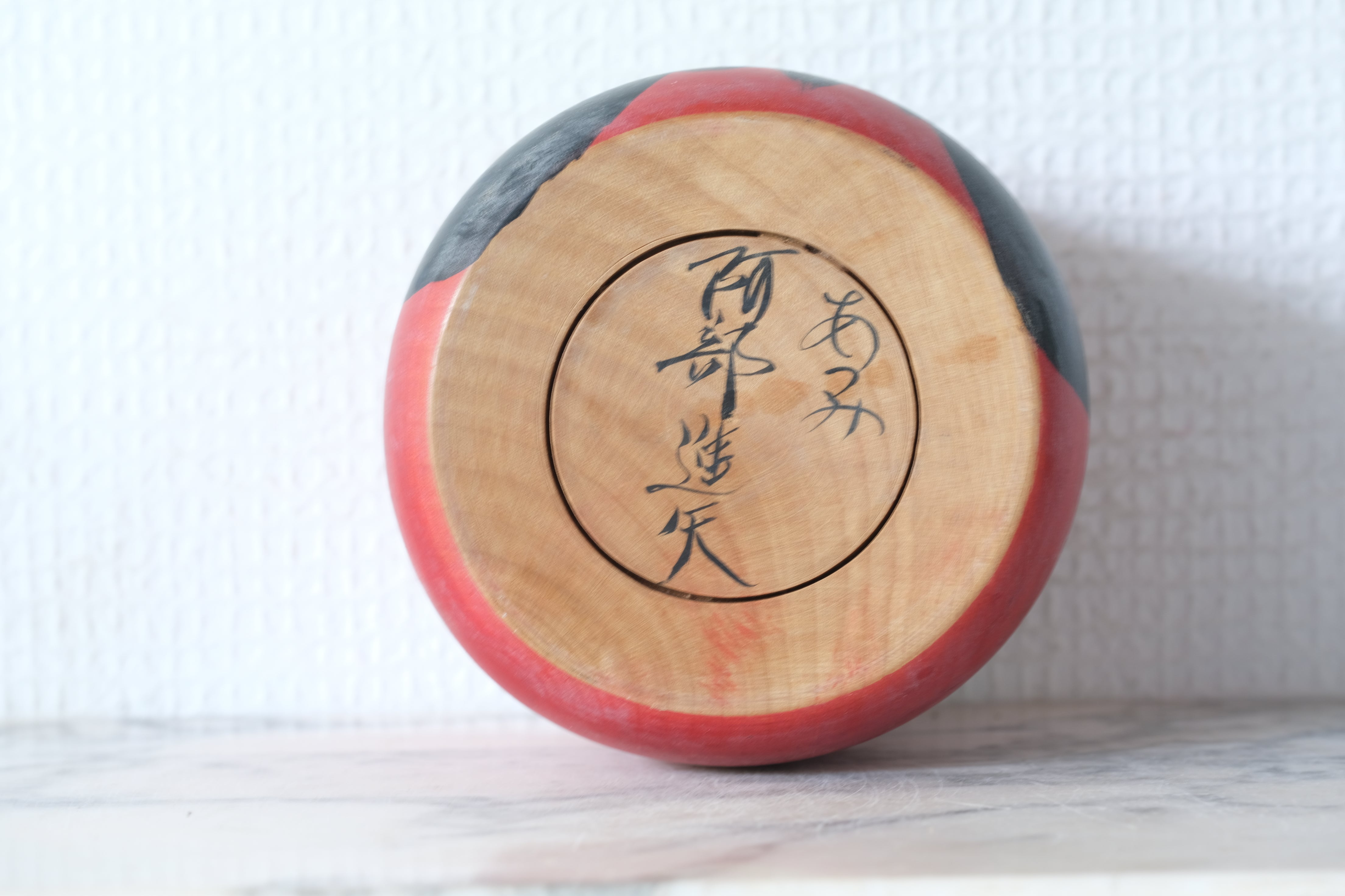 Vintage Daruma | 10,5 cm