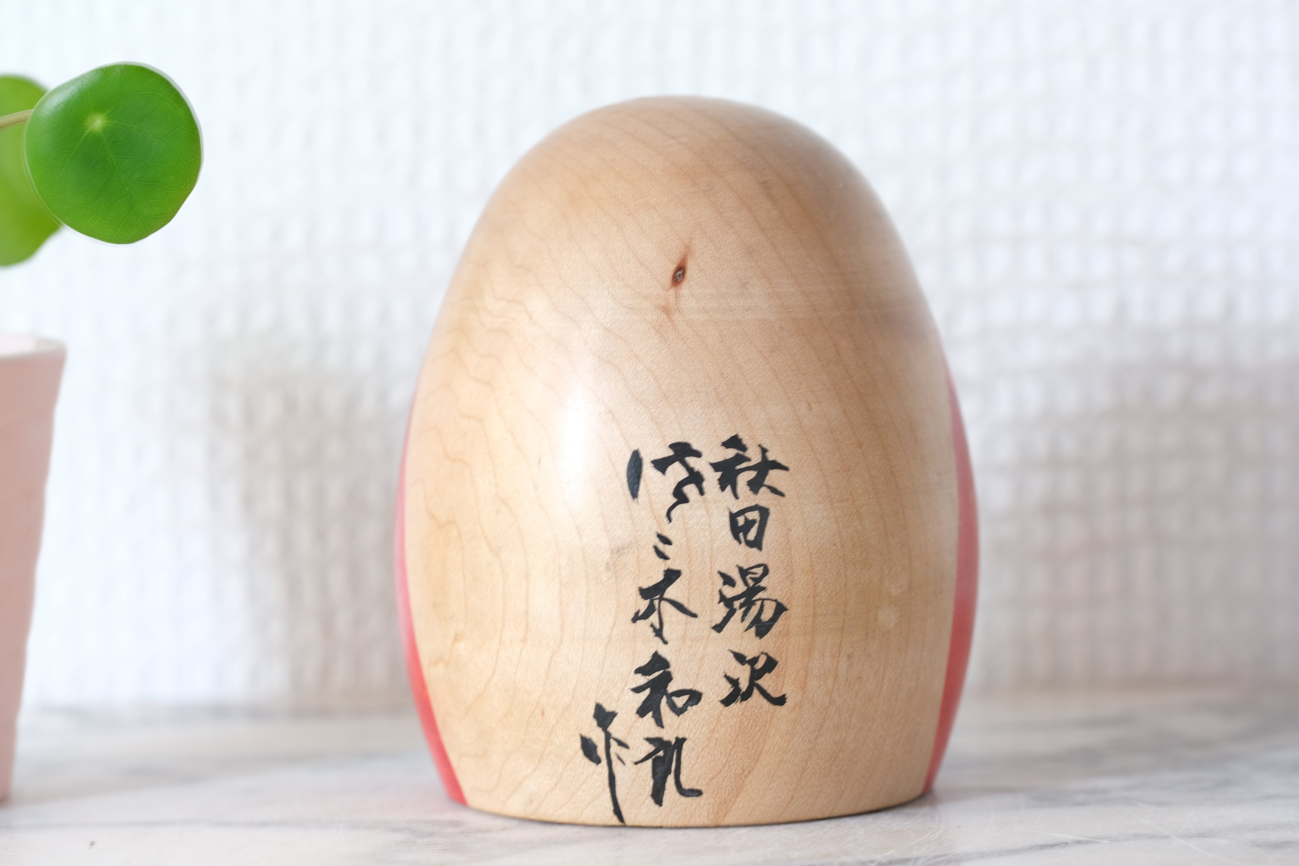 Vintage Daruma | 8,5 cm