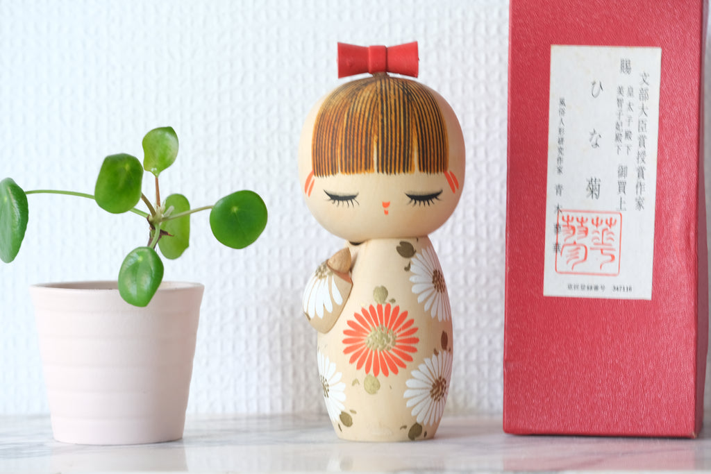 Cute Vintage Sosaku Kokeshi by Aoki Ryoka(1931-) | Titled: 'Daisy Princess' | With Original Box | 15 cm