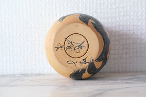 Vintage Daruma | 9 cm