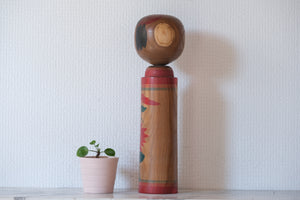 Rare Vintage Narugo Kokeshi by Hideo Ishihara (1925-1999) | 30 cm