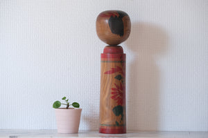 Rare Vintage Narugo Kokeshi by Hideo Ishihara (1925-1999) | 30 cm