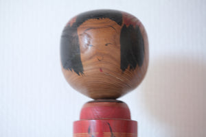 Rare Vintage Narugo Kokeshi by Hideo Ishihara (1925-1999) | 30 cm