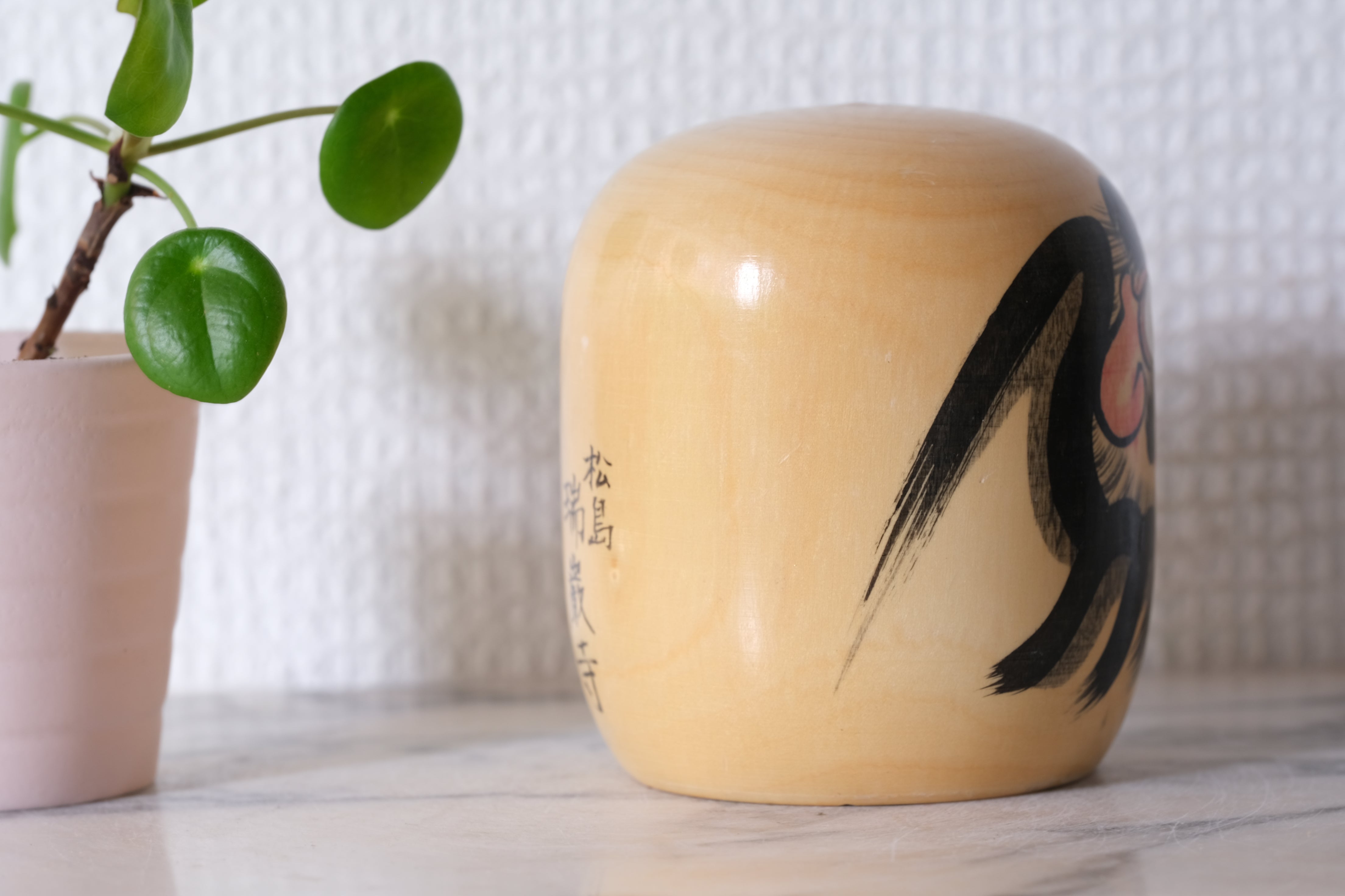 Vintage Daruma | 8,5 cm