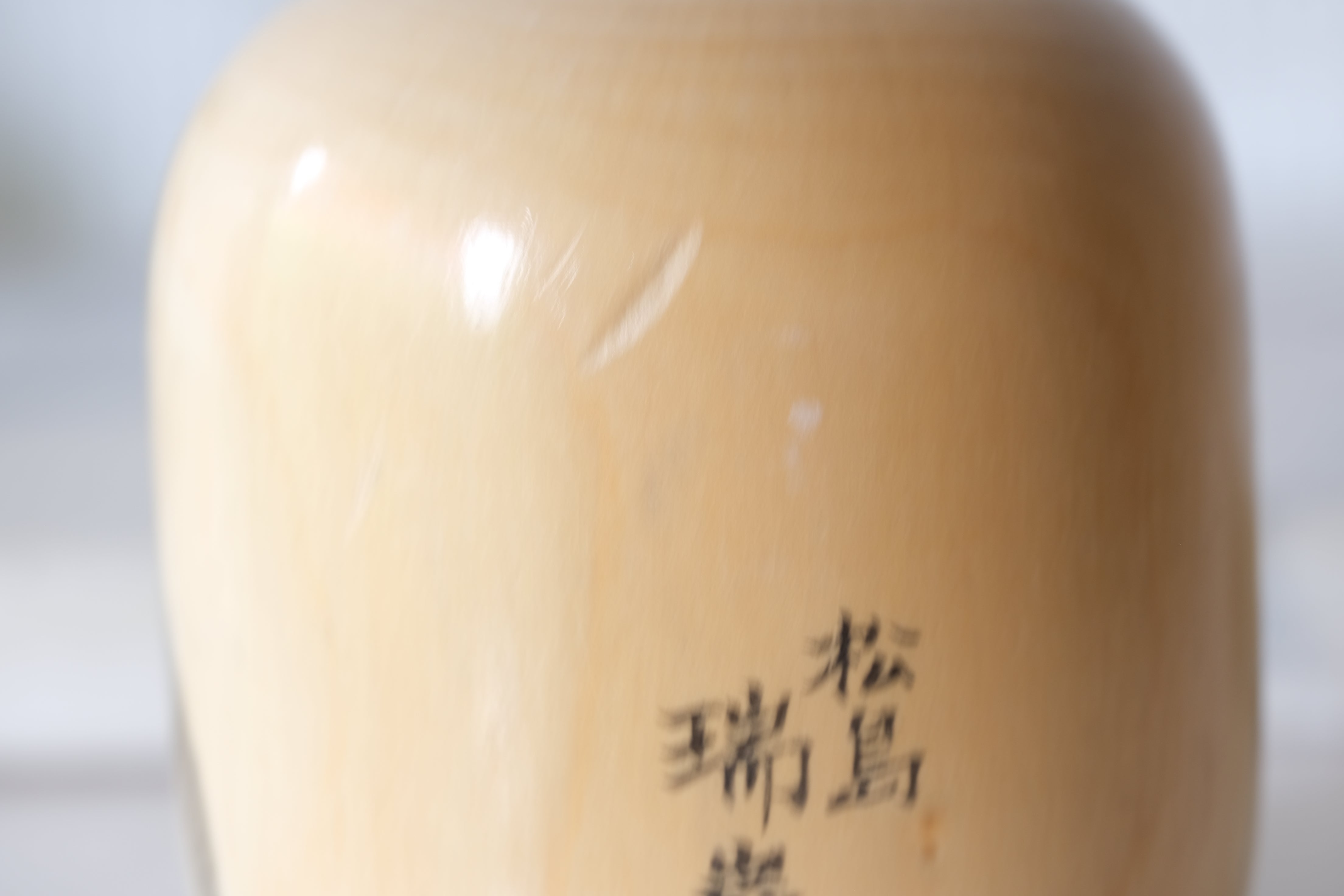 Vintage Daruma | 8,5 cm