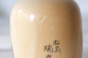 Vintage Daruma | 8,5 cm