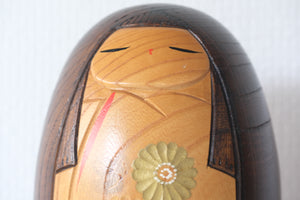 Vintage Creative Kokeshi by Miyagawa Kunio 宮川邦夫 (1933-) | 20 cm