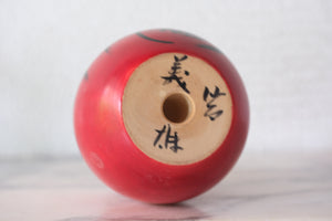 Vintage Daruma | 8,5 cm