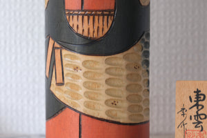 Vintage Gumma Kokeshi by Kisaku | Dated: 1984 | 29 cm