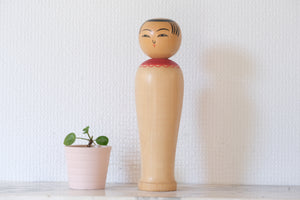 Vintage Traditional Kokeshi by Takao Sakashita (1944 - 2014) | 24 cm