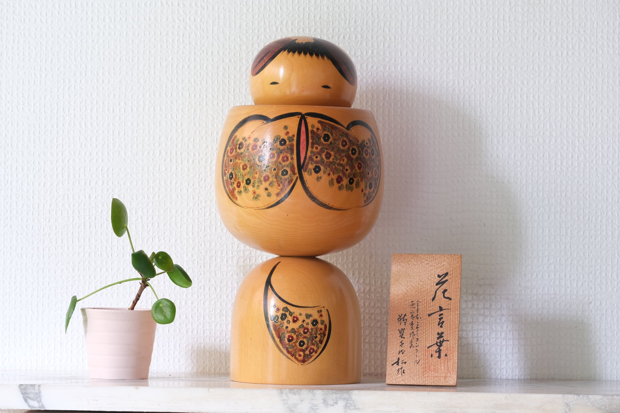 Exclusive Kokeshi – Fakapapa