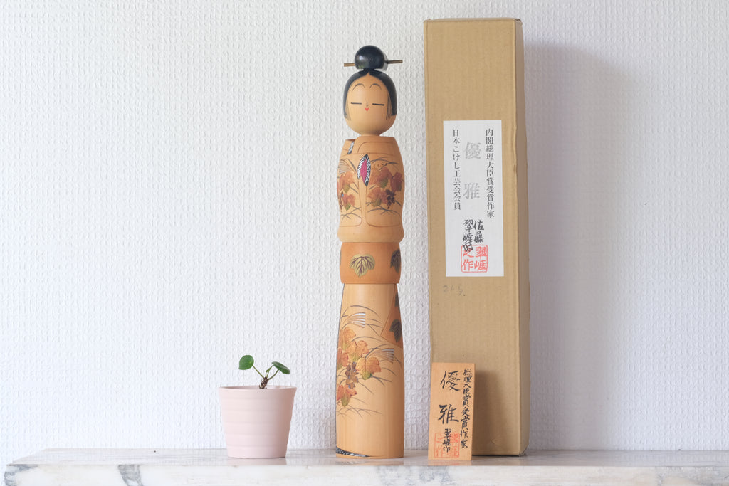 Exclusive Vintage Creative Kokeshi by Sato Suigai 佐藤翠崕 (1920-TBD) | Titled: Elegance 優雅 | With Original Box | 35,5 cm