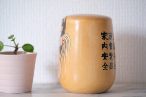 Rare Vintage Daruma | 11,5 cm