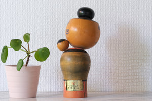 Vintage Creative Kokeshi by Miyashita Hajime (1940-retired) | Oshin - Babysitter | 16,5 cm