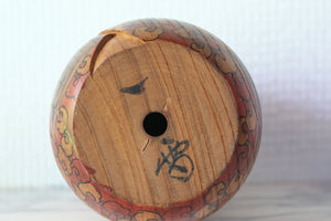 Exclusive Vintage Creative Kokeshi By Issetsu Kuribayashi 栗林 一雪 (1924-2011) | 23 cm