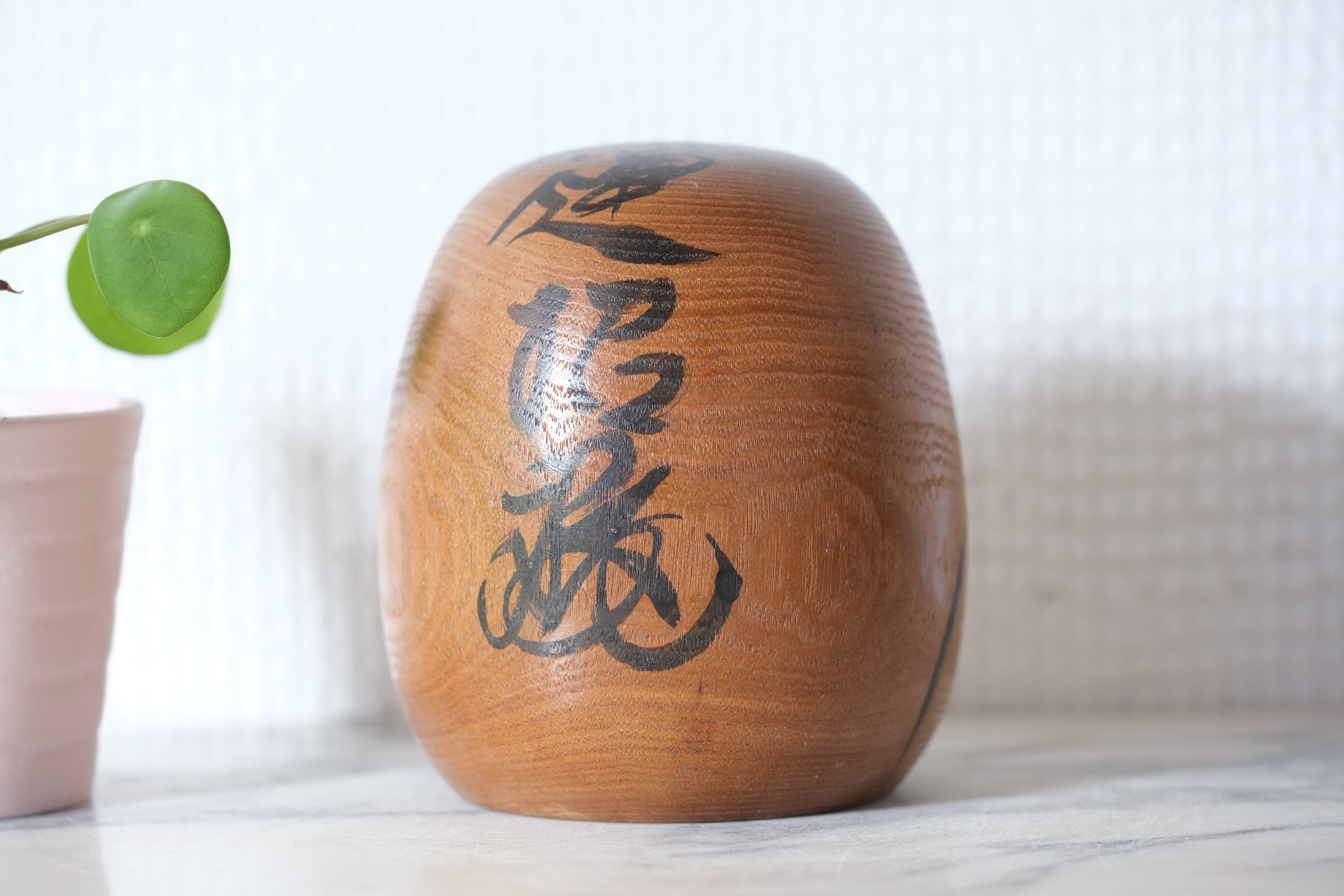 Vintage Daruma | 9 cm