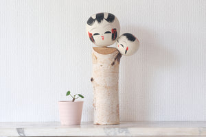 Vintage Creative Kokeshi | Oshin - Babysitter | 28 cm