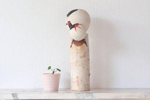 Vintage Creative Kokeshi | Oshin - Babysitter | 28 cm