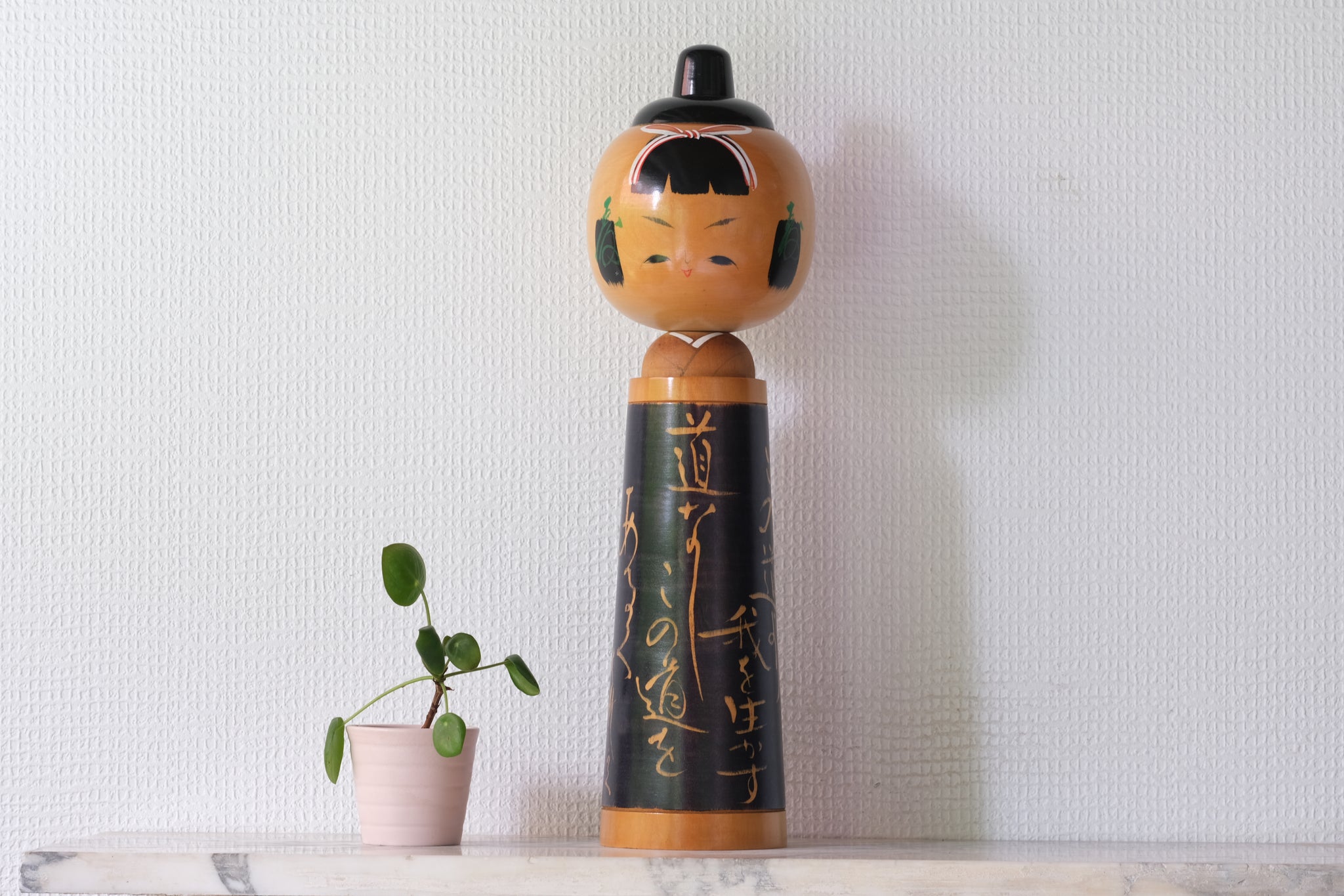 Vintage Creative Kokeshi – Fakapapa