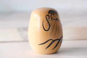Vintage Daruma | 6 cm