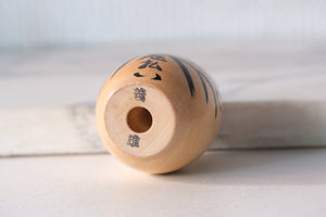 Vintage Daruma | 6 cm