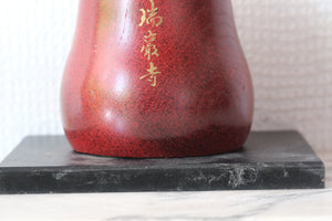 Rare Vintage Daruma | 12 cm