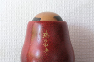 Rare Vintage Daruma | 12 cm