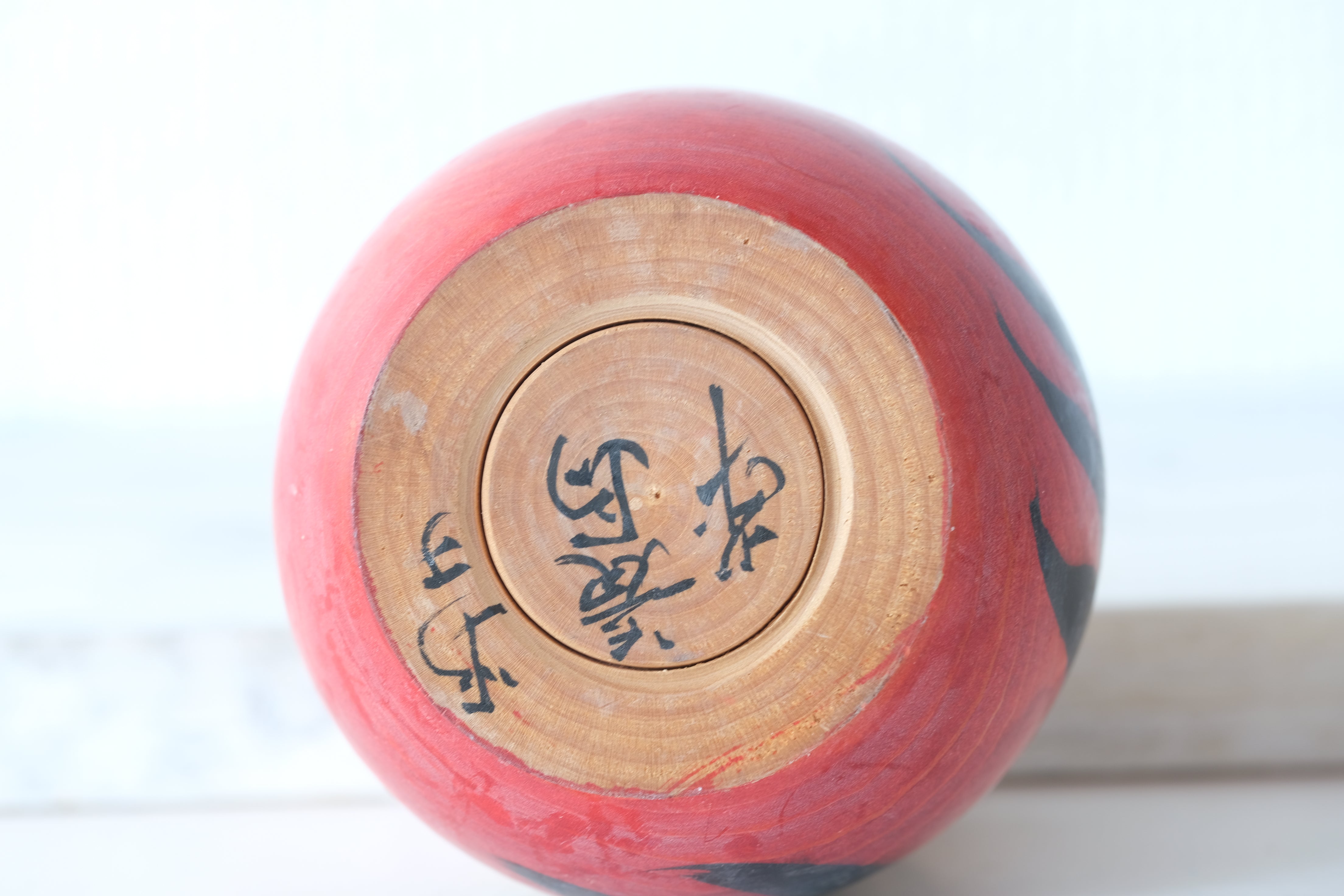 Vintage Daruma | 10 cm